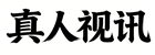 真人视讯-AG真人视讯-开云真人视讯-PA真人视讯-BBIN真人视讯-皇冠真人视讯-BG真人视讯-DB真人视讯-PP真人视讯-MK真人视讯-华体会真人视讯-AE真人视讯-EVO真人视讯-乐鱼真人视讯-MG真人视讯-OG真人视讯-MT真人视讯-爱游戏真人视讯-WM真人视讯-WE真人视讯-WL真人视讯-九游真人视讯-世博真人视讯-博万真人视讯-博业真人视讯-金尊真人视讯-OD真人视讯